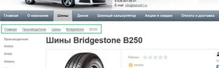Támogatja az e-shop, hogyan kell optimalizálni termék kártyához online áruház által Yandex (optimalizálás) Támogatja az e-shop, hogyan kell optimalizálni a termékek listáját online áruház Yandex