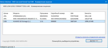 Program a helyreállítás a bot