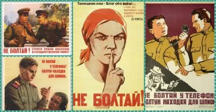 Bite a nyelved, vagy hogyan nem túl sokat beszélni, Tanyushkin