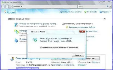 A program Acronis True Image Home 2011