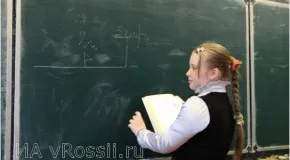 Öt vagy hat nap tanulni