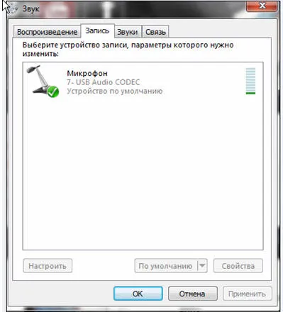 Egyszerű USB hangkártya