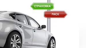 Megfejtése rövidítések Casco, CTP, DSAGO