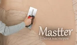 A megoldás gipsz falak