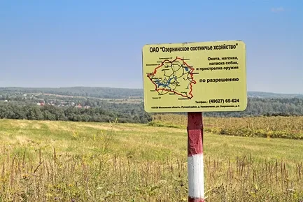 Hozzáférés a vadászfegyver (engedélyezett) megszerzésére irányuló eljárás dokumentumok
