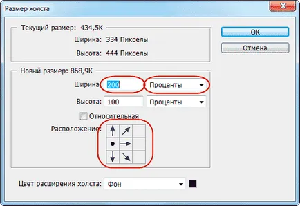 Megfordítása, forgás, tükörképe tárgyak photoshop (Enter alkalmazás akció) U-turn, forgatás, tükrözés tárgyak photoshop