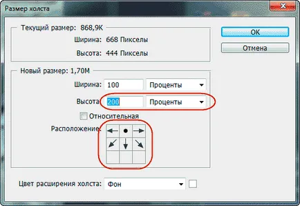 Megfordítása, forgás, tükörképe tárgyak photoshop (forgatás) U-turn, forgatás, tükrözés tárgyak photoshop