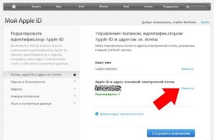Regisztráció az App Store az iPhone, az Apple iPhone programok