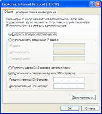 konfigurálásához modemek Guide sprinter @ adsl lan120