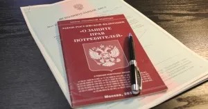 Rospotrebnadzor - mi ez, és mi a szerkezete, működése és hatásköre