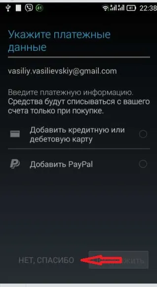 Útmutató, hogyan lehet létrehozni egy Google-fiókot a telefonján