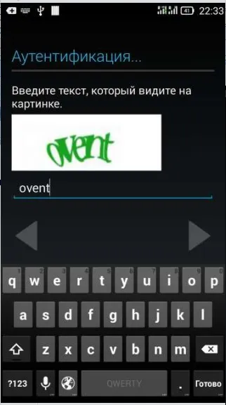 Útmutató, hogyan lehet létrehozni egy Google-fiókot a telefonján