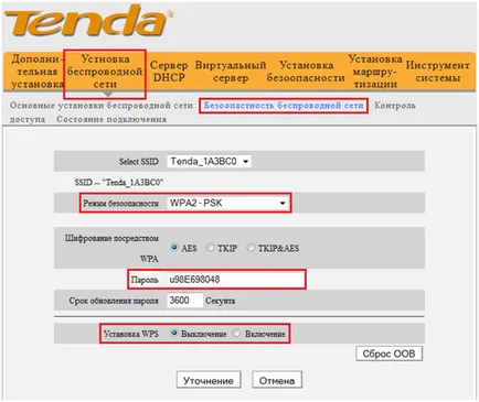 Router Tenda tuning tanácsot egy szakember (tenda) Router Tenda tuning tanácsot szakembertől