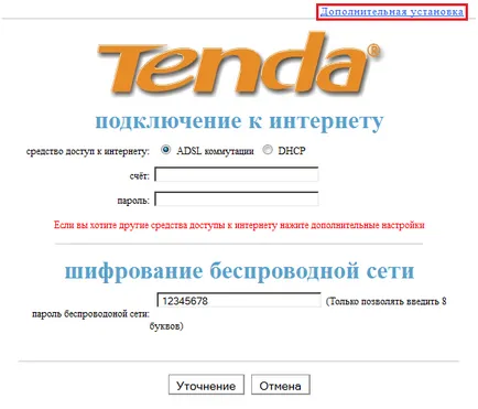 Router Tenda tuning tanácsot egy szakember ( Router Tenda tuning tanácsot szakembertől