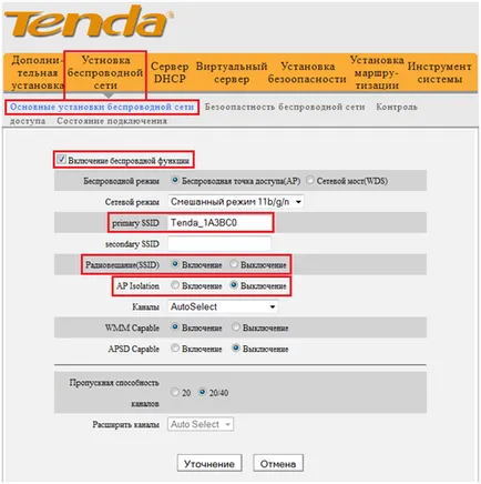 Router Tenda tuning tanácsot egy szakember ( Router Tenda tuning tanácsot szakembertől