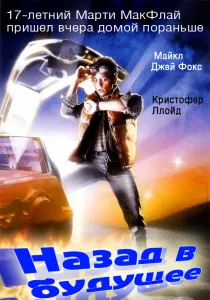 A legjobb vígjáték
