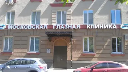 Legjobb Magyar Clinic - Moszkva