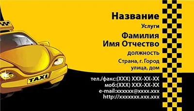 Titkok a taxi, hogy több pénzt
