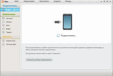 Samsung Kies nem látja a telefont kérdések és válaszok (Samsung) Samsung Kies nem látja a telefont, kérdések és válaszok