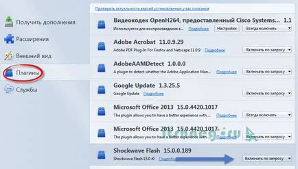 Shockwave Flash lassítja a számítógépet - keresi a bűnösöket, blog aytishnega