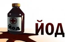Mi jódhiány