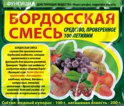 Bordovskaya keverni