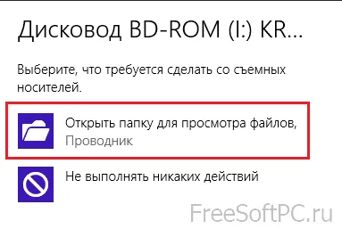 Mi az iso képfájl Mi az iso képfájl