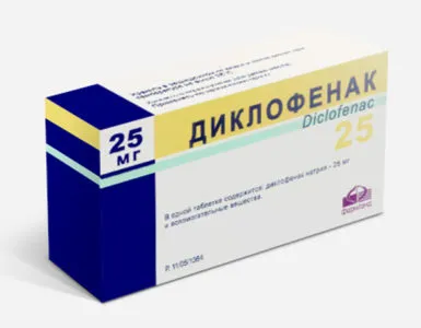A prosztatagyulladás és kezelésére használt gyógyszerek