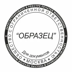 Stamp szervezet minta