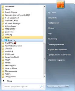 Skype for Windows