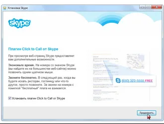 Skype for Windows