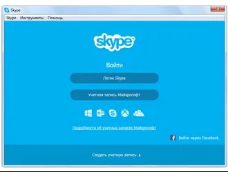Skype for Windows