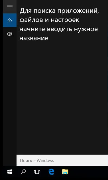 Rejtett mappák a Windows 10, szerver konfiguráció Windows és Linux