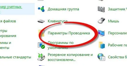 Rejtett mappák a Windows 10, szerver konfiguráció Windows és Linux