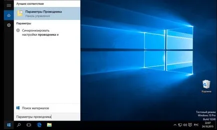Rejtett mappák a Windows 10, szerver konfiguráció Windows és Linux