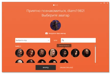 Töltse orosz átok ügyfél verziója a számítógépen