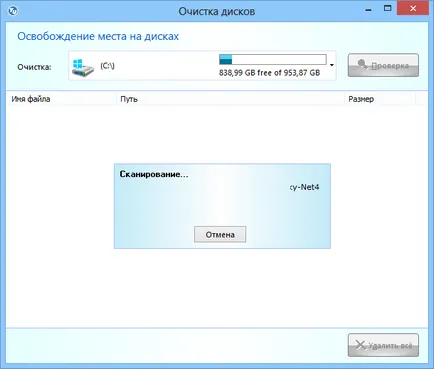 Töltse le Uninstaller Pro hun