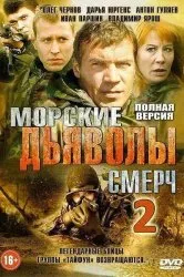 További sorozatot tűz online ingyen, jó minőségben