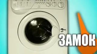 Videó hogyan távolítsa el a fedelet a mosógép Indesit ingyenes (autó) Videó hogyan távolítsa el a fedelet a mosógép Indesit ingyenes