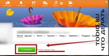 Háttér módosítása és az osztálytársak - egyszerű! Mozog a téma, tervezés, tapéta, design tapéta (úgy) Háttér módosítása és az osztálytársak - egyszerű! Mozog a téma, tervezés, tapéta, tervezés kép