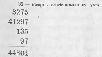 Ezenkívül Math