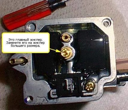 Eltávolítása megszorítások vagy - dushilok - robogó - üzlet Forum - online áruház alkatrészei