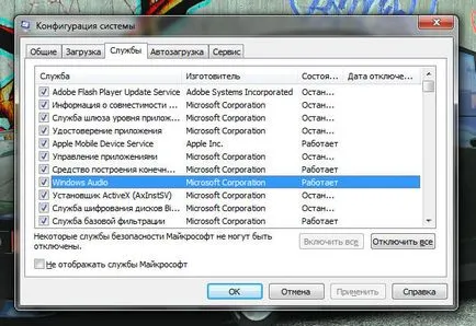 audio szolgáltatás nem fut, mi a teendő (Windows 7) (kezdődött) audio szolgáltatás nem fut, mi a teendő (Windows 7)