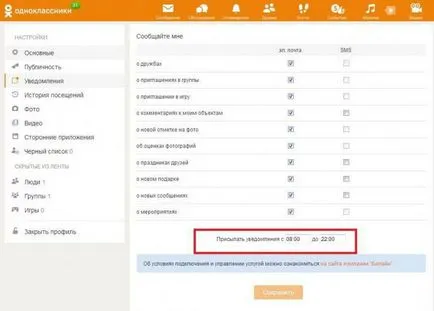SMS értesítés az osztálytársak - mi ez, és hogyan működik (iskolatársak) SMS értesítés az osztálytársak - mi ez, és hogyan működik