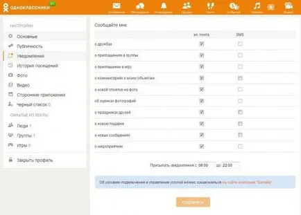 SMS értesítés az osztálytársak - mi ez, és hogyan működik (iskolatársak) SMS értesítés az osztálytársak - mi ez, és hogyan működik