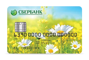 Szociális kártya maestro Takarékpénztár nyugdíjasoknak (Sberbank maestro nyugdíjas szociális térkép) Szociális kártya maestro Takarékpénztár nyugdíjasoknak