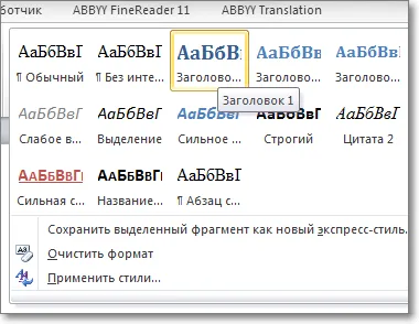 Létrehozása és frissítése a tartalomjegyzék a Microsoft Word 2010 (Microsoft) Létrehozása és frissítése a tartalomjegyzék a Microsoft Word 2010