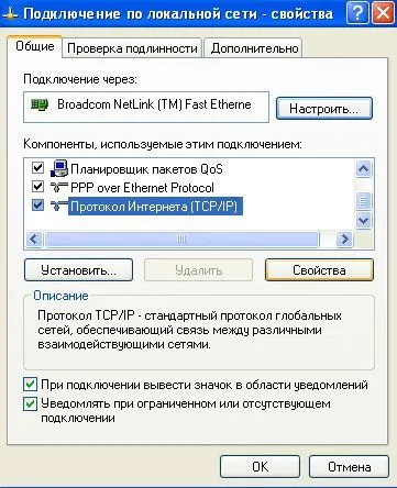 Cikk -, hogyan kell használni freeboot (reset glitch hack)