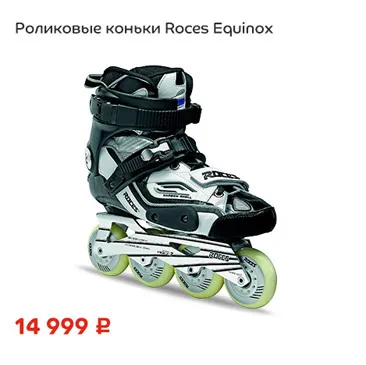 Sportmaster pro vásárlás - online áruház Sportmaster (Sportmaster) Sportmaster pro vásárlás - online áruház Sportmaster
