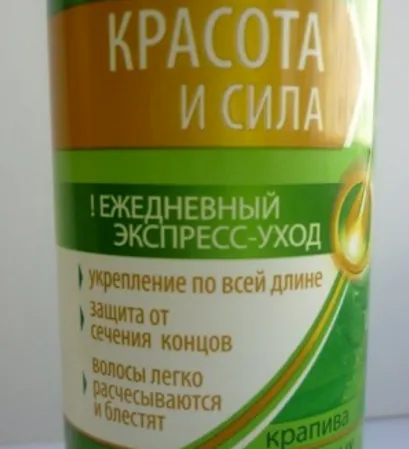 Hajlakk fajtatiszta gondozó fitootvar „hasznosítás és a hangerő”, 160 ml